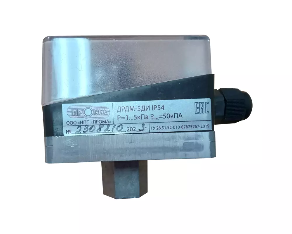 Датчик реле давления  газа ДРДм-5Ди (1…5 кПа)
